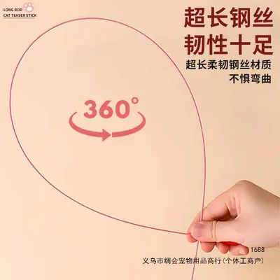 钢丝逗猫棒一件起批新款解闷耐咬羽毛猫咪自嗨玩具宠物用品批发
