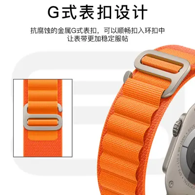 Alpine Loop Strap for Apple Watch S11