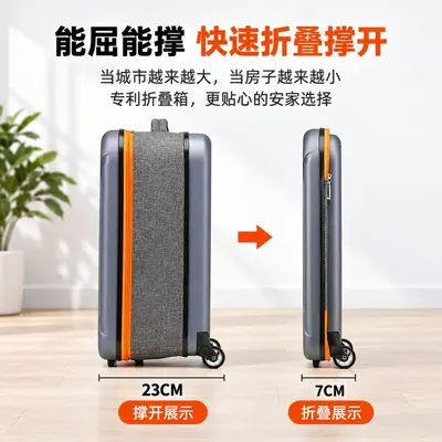Foldable Suitcase 24 inch Universal Wheels Combination Lock, 20 inch Boarding Case - 5