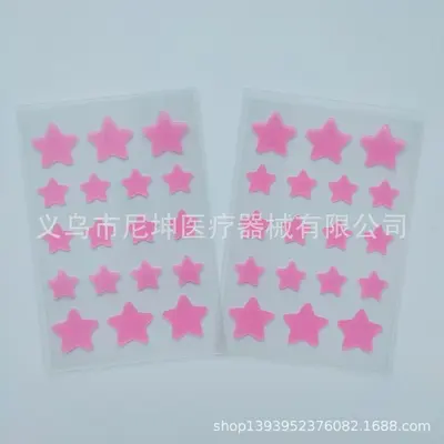 厂家供应水胶体粉色星星痘痘贴人工皮遮痘贴去痘贴净痘贴批发加工