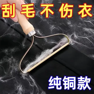 Non-damaging dual-sided fabric shaver manual - 3