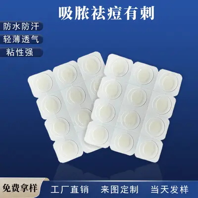 12 Pimple Patches, Invisible Day and Night Use with Edge Seal - 3