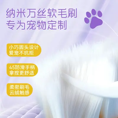 英文版猫犬通用牙齿清洁清新口气牙膏牙刷一体方便好用宠物洁牙笔