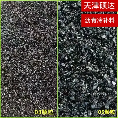 High-Viscosity Cold Patch Asphalt for Fast Highway Pothole and Leak Repair