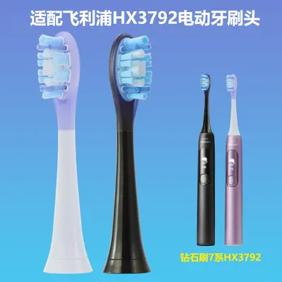 Philips HX3792 elektrikli diş fırçası başlığı Diamond 7 serisi yetişkin yumuşak kıllı yedek evrensel