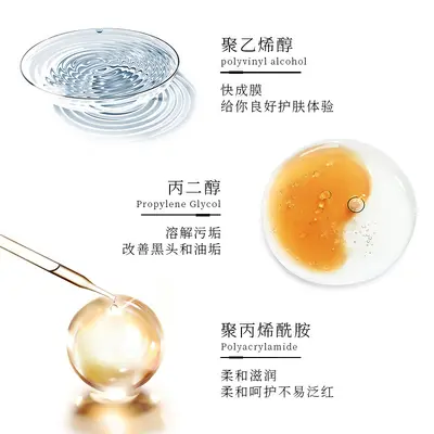 Fanzhen Strip-Type Blackhead Removal Face Mask, Hydrating - 4