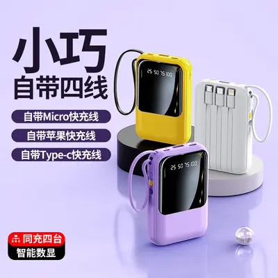 Compact Digital Display Portable Shared Mobile Power Bank Large Capacity Built-in Cable Fast Charging 20000mAh Customizable