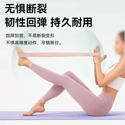 Silikon Yoga Direnç Bandı Kalça ve Karın Antrenman Halkası - 4