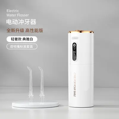 新款便携式牙缝清洁水牙线 居家电动洗牙仪冲牙器家用洗牙器批发 - 8