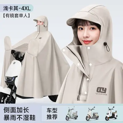 Electric vehicle raincoat, battery-powered vehicle, men and women, large, long, full-body waterproof, new style, single-person, fashionable poncho - 13