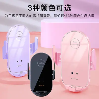 66W Magnetic Car Phone Holder with Wireless Fast Charging - 5