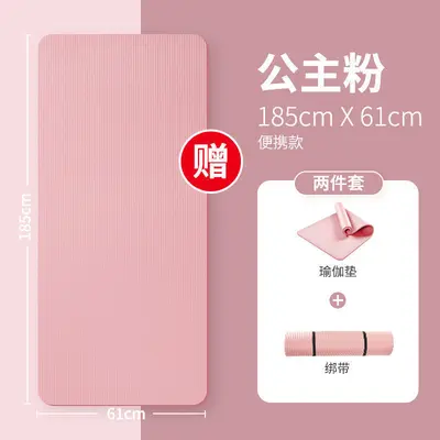 瑜伽垫加厚初学者加宽加长男女士舞蹈地垫防滑健身珈垫子家用 - 6