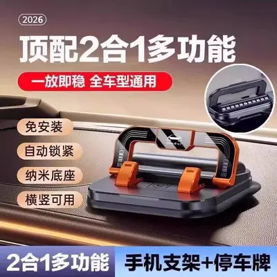 2-in-1 Auto-Handyhalter mit temporärer Parkkarte - 3