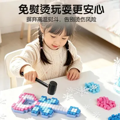 DIY Puzzle Toy Set, Children's Educational Building Blocks, Full Tool Kit - 4