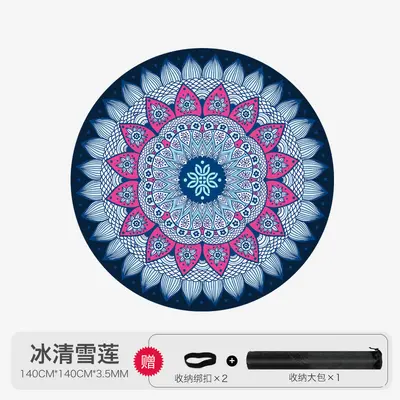 1.4m Suede Natural Rubber Round Yoga Mat for Meditation - 8