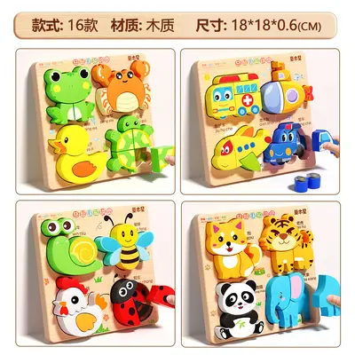 Babyspielzeug Stereo Puzzle 3D montierbar Montessori Früherziehung Lernspielzeug zum Sortieren und Bausteine für Jungen und Mädchen von 0-1 Jahren - 8