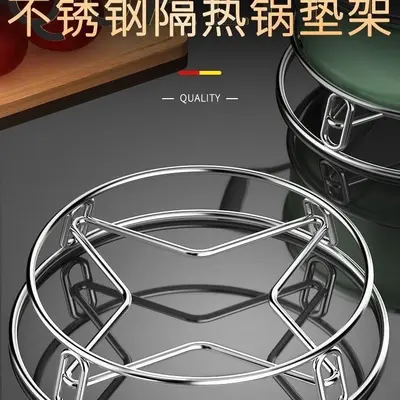 304 Stainless Steel Pot Rack Insulated Reinforced - 4