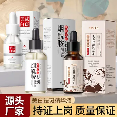 Skin Whitening and Freckle Removal Essence Moisturizer and Hydrating Spot and Freckle Niacinamide Essence Wholesale - 1
