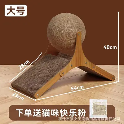 Vertical Ferris Wheel Cat Scratching Ball with Sisal Board - 13
