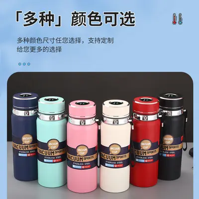 Large Capacity 316 Stainless Steel Temperature Display Insulated Cup Outdoor Portable Sports Water Bottle Car-Mounted Fashionable Insulated Cup with Carry Rope