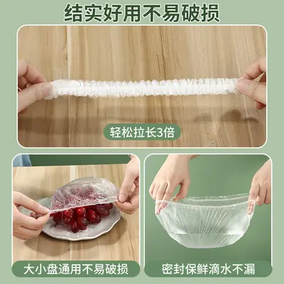 悬挂式抽取保鲜罩加厚一次性弹力保鲜膜套果蔬盘通用防尘保鲜套