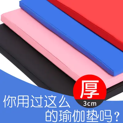 PU Leather Yoga Mat 3 cm Thick Fitness Training Mat 30 mm - 2
