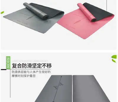 PU Yoga Mat, Meditation and Inversion Mat - 4