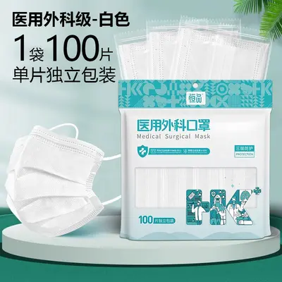 Three-Layer Sterile Surgical Face Mask, Individually Packaged - 7
