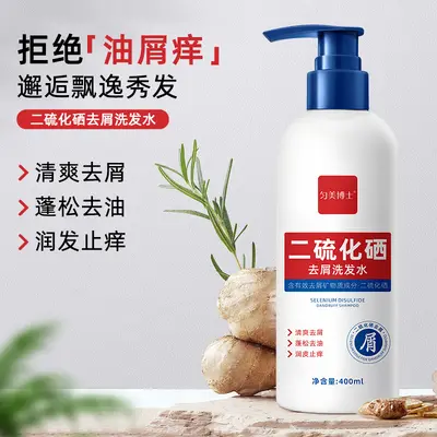 Selenium Disulfide Anti-Dandruff Shampoo, Scalp Cleansing - 1