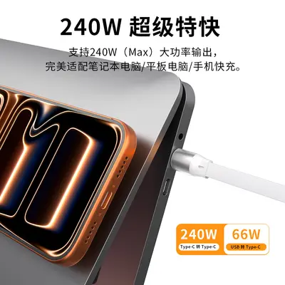 2in1 Teleskopik Hızlı Şarj Veri Kablosu 240W PD CarPlay Desteği USB/Type-C Çift Giriş