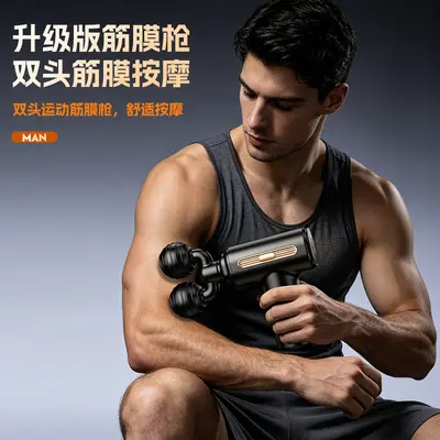 Mini Fascia Gun, USB Rechargeable, Digital Display, Dual-Head