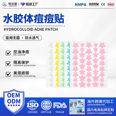 Acne Patch Hydrocolloid Waterproof Blemish Cover