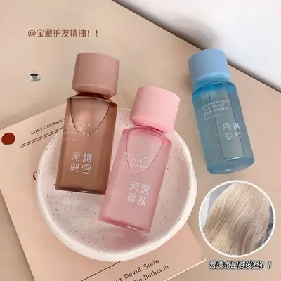 PINKI FUTURE护发精油改善烫染受损发质免洗美发小巧便携产品现货