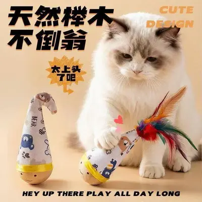 Weeble Feather Cat Teaser Wand with Ball, Self-Play Cat Toy