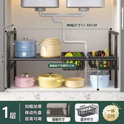 Tiered expandable under-sink cabinet organizer, carbon steel - 11