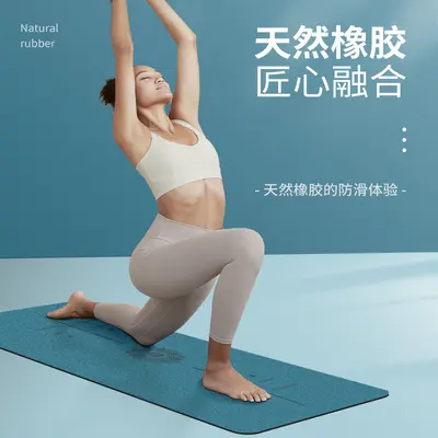 Natural Rubber Yoga Mat, Non-Slip Frosted PU Surface, Coconut Fiber - 2