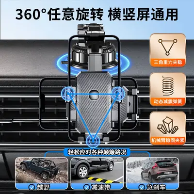 Auto-Handyhalterung mit Saugnapf für Navigation, stabil - 5