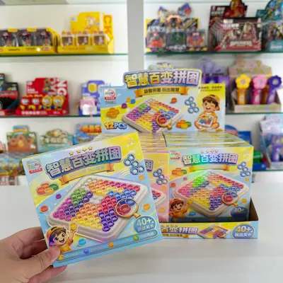 培训礼品儿童益智玩具智慧百变拼图逻辑思维训练电玩城积分兑换 - 2