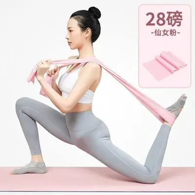Latex Yoga Resistance Band for Women Pull Strap for Dance and Back Training - 2