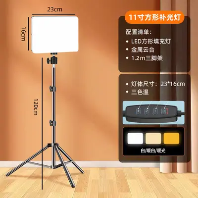 Cep telefonu çekim aydınlatma lambası, canlı yayın fotoğrafçılığı özel dolgu ışığı, LED üç renkli dolgu ışığı, 11 inç yumuşak ışıklı düz panel ışık - 9