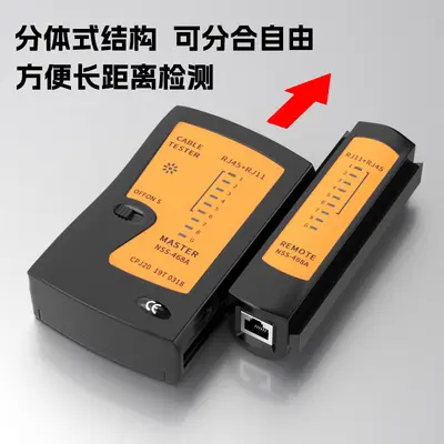 RJ45/RJ11 network cable tester with signal continuity detector