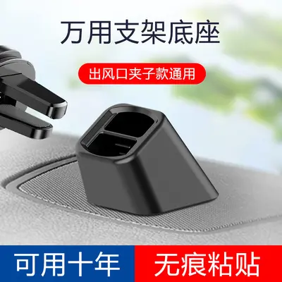 Suction Cup Car Phone Holder, Universal Air Vent Mount - 9