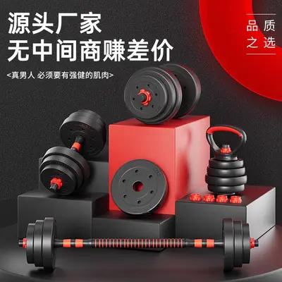 KAIS Kangais Dambıl Erkek Fitness Ev Antrenmanı Barbell Egzersiz Ekipmanı Yurt Dambıl Çifti Ayarlanabilir Ağırlık Seti