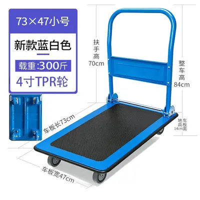 Foldable Steel Platform Hand Truck with Wheels for Supermarket Storage - 9