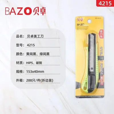 Beizhuo home tool set, screwdriver, hammer - 7