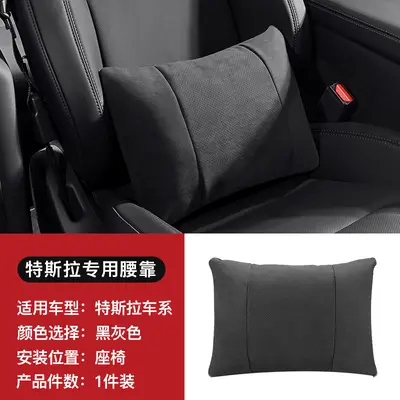 适用于特斯拉Model Y/3头枕护颈枕官方同款头枕腰枕柔软舒适 - 9