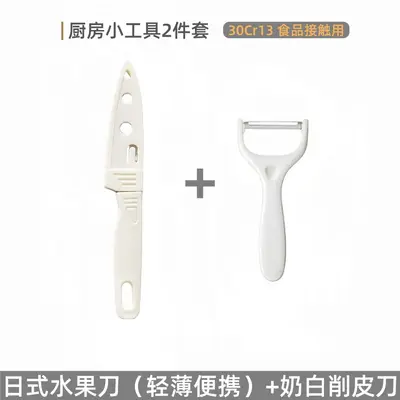 Kitchen knife and cutting board set combination - 6