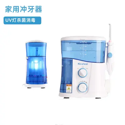 Naifeier Portable Water Flosser Smart Home Oral Irrigator - 12