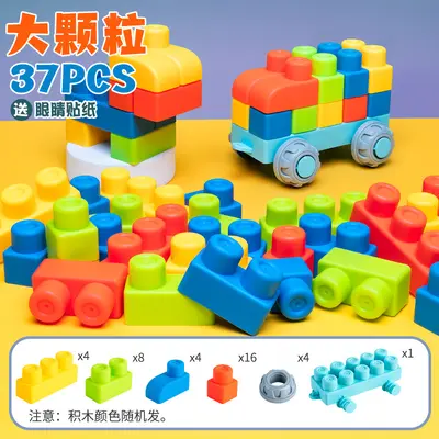 Soft Silicone Building Blocks for Babies, Chewable and Boil-Safe - 11