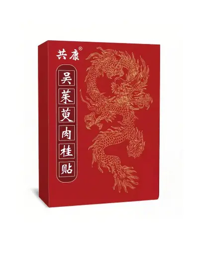 Wuzhuyu Mugwort Navel Patch with Sichuan Pepper Herbal Extract - 13